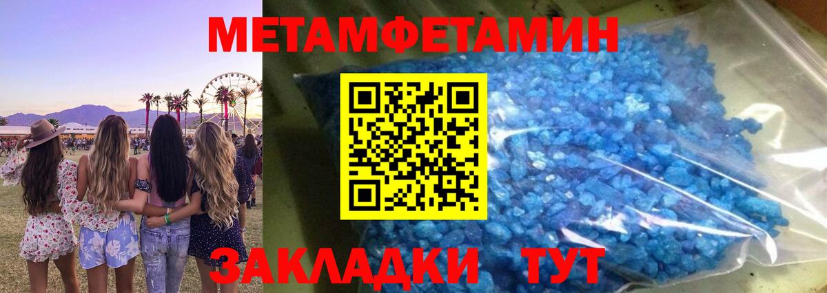 АМФ  нарко площадка телеграм  Вход с VPN  Набережные Челны  Amphetamine VHQ 