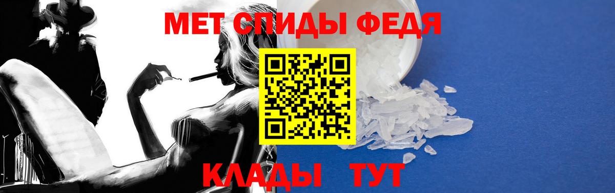 Amphetamine Розовый Набережные Челны