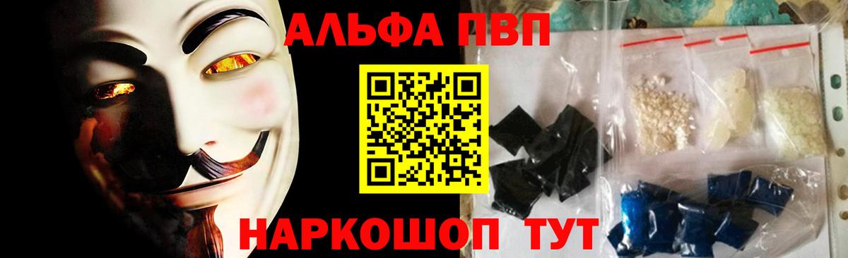 APVP СК КРИС Набережные Челны