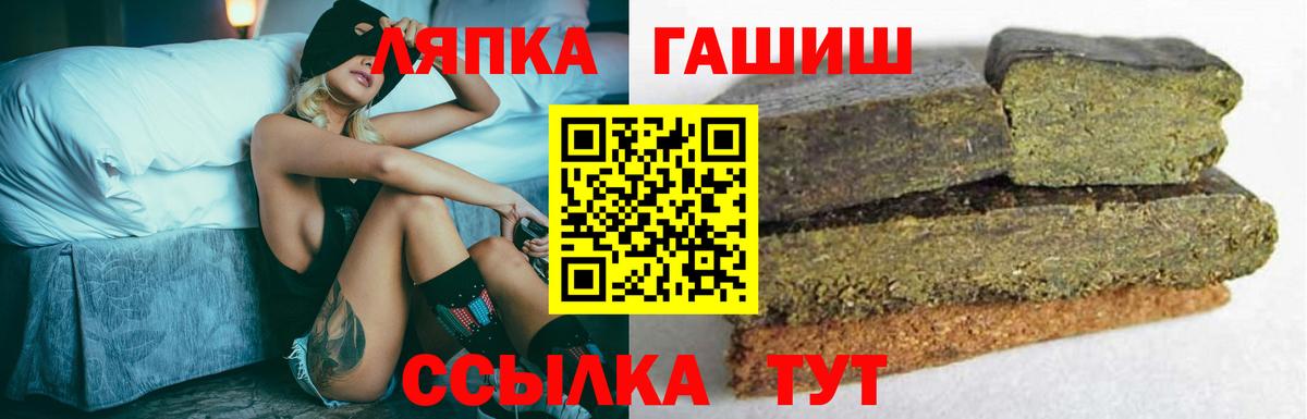 Гашиш Ice-O-Lator  Вход с VPN  Набережные Челны 