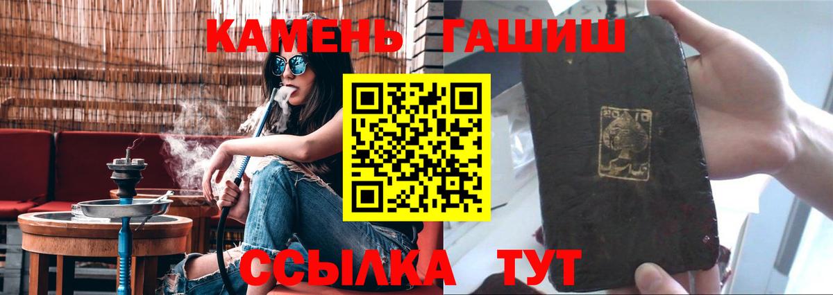 ГАШ Ice-O-Lator Набережные Челны