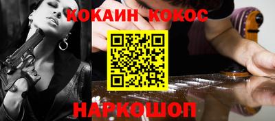 кокаин VHQ Гай