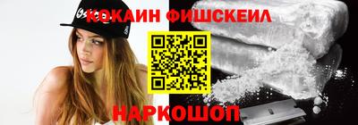 кокаин VHQ Гай