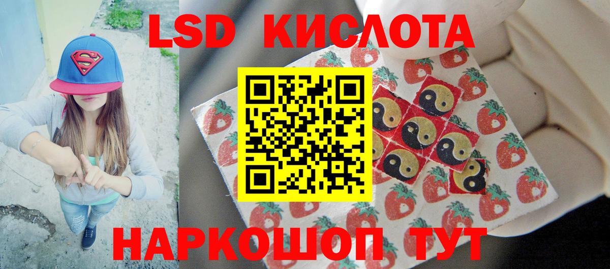 Набережные Челны  ЛСД экстази ecstasy  Вход с VPN  LSD-25 экстази ecstasy 