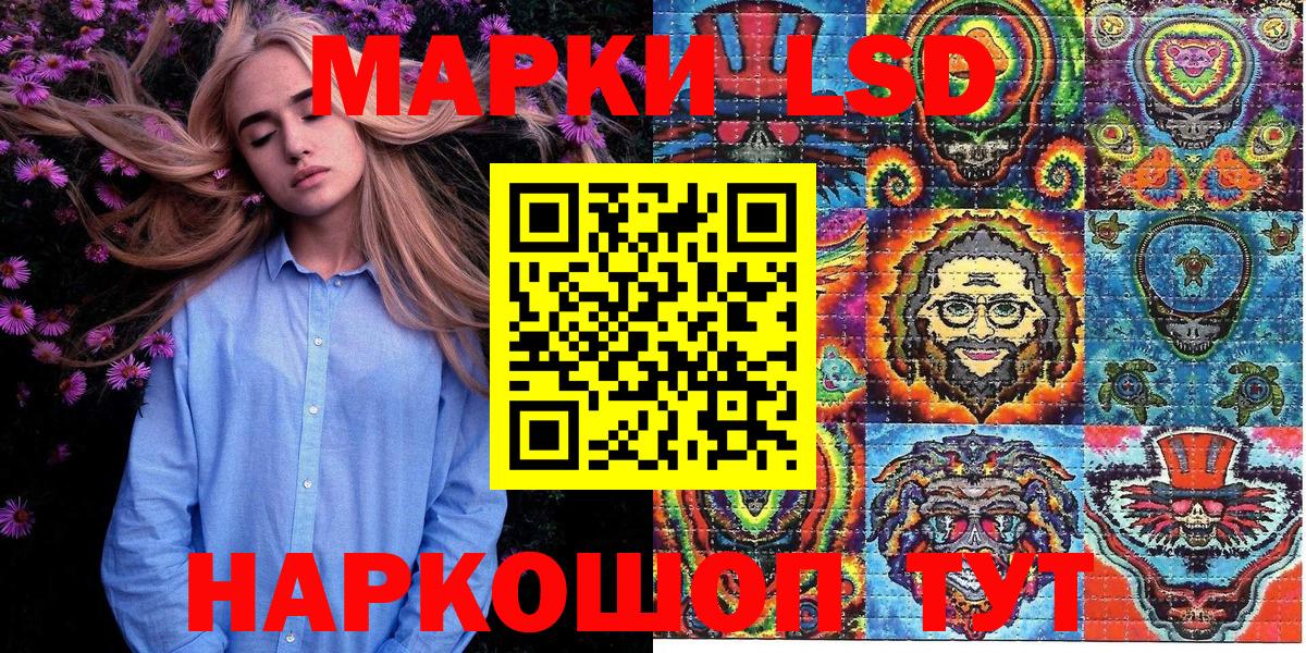 Марки N-bome 1,5мг  Вход с VPN  Набережные Челны 